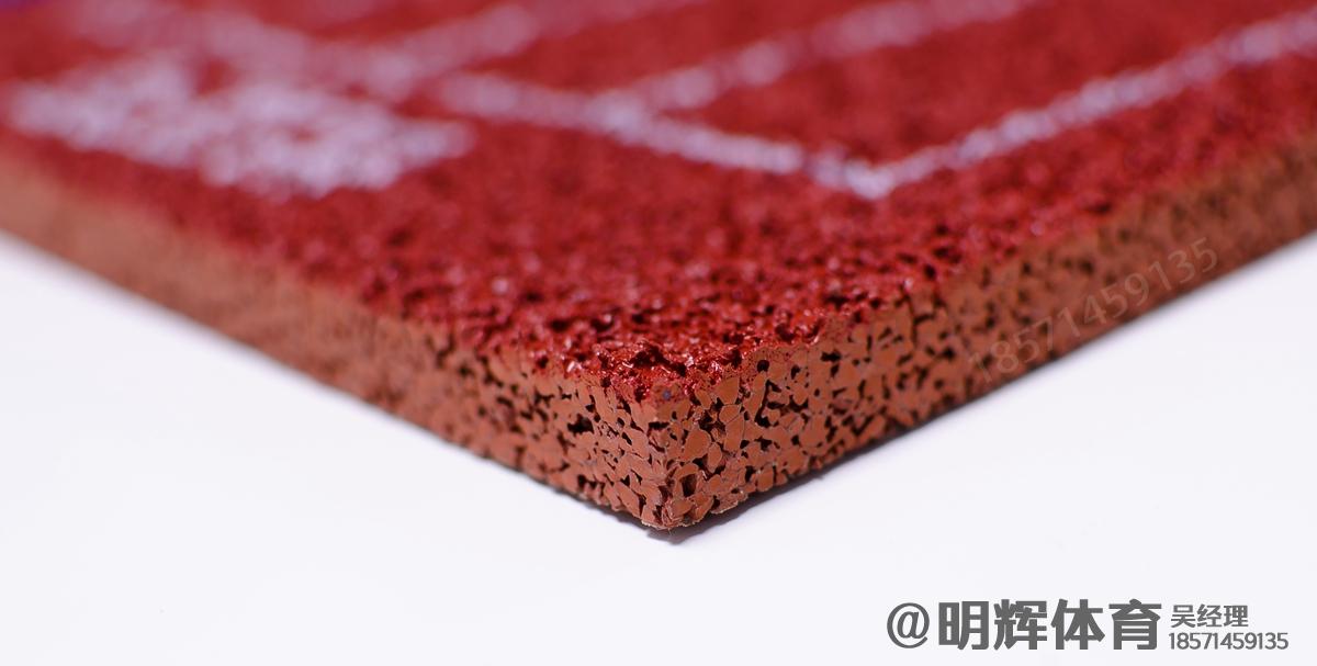 塑胶跑道epdm塑胶跑道一平方多少钱